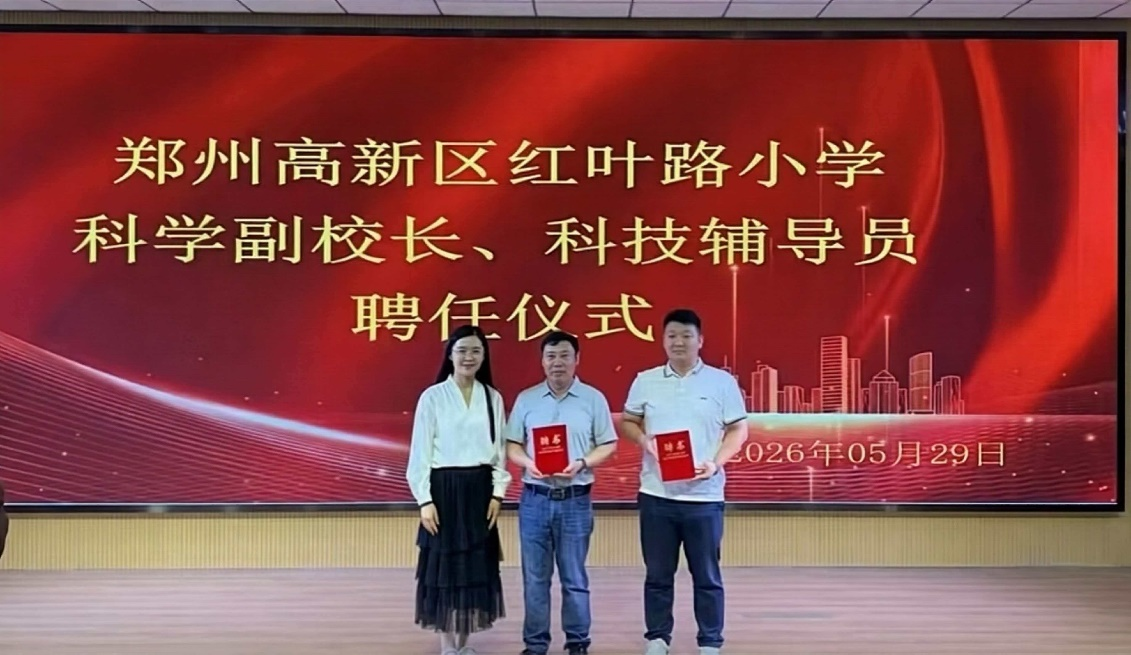 /upload/localpc/banner/科学2.png