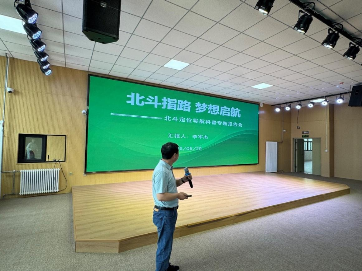 /upload/localpc/banner/科学3.png