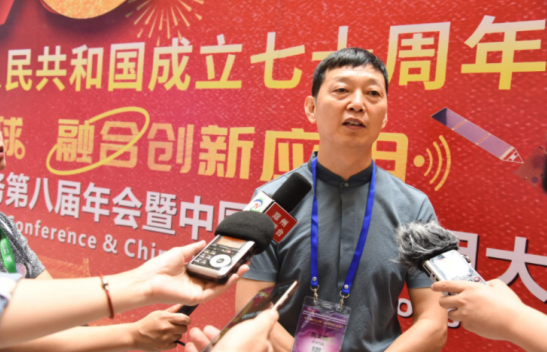中国北斗应用大会暨中国卫星导航与位置服务第十届年会在郑州开幕
